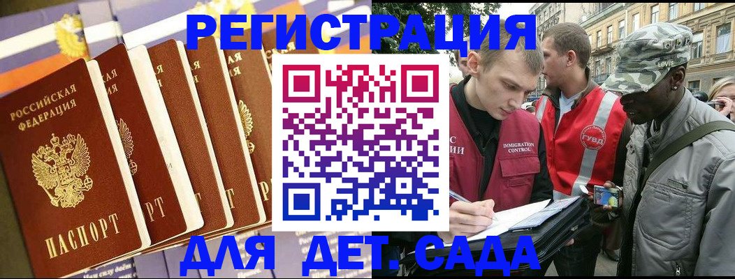 временная регистрация адрес в Суздали