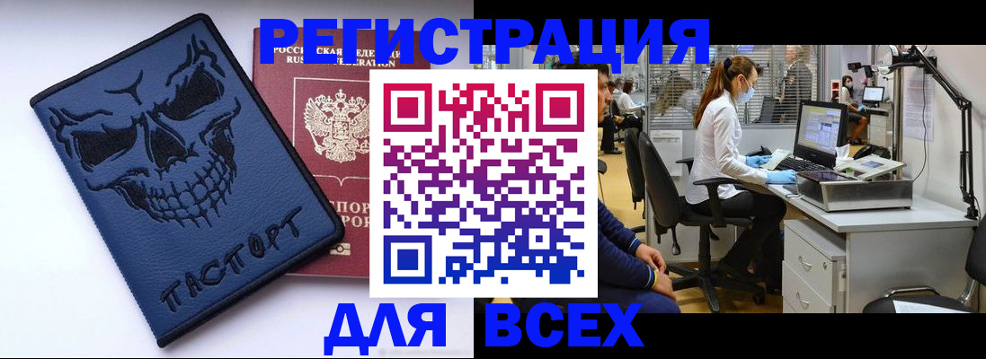 регистрация в Суздали