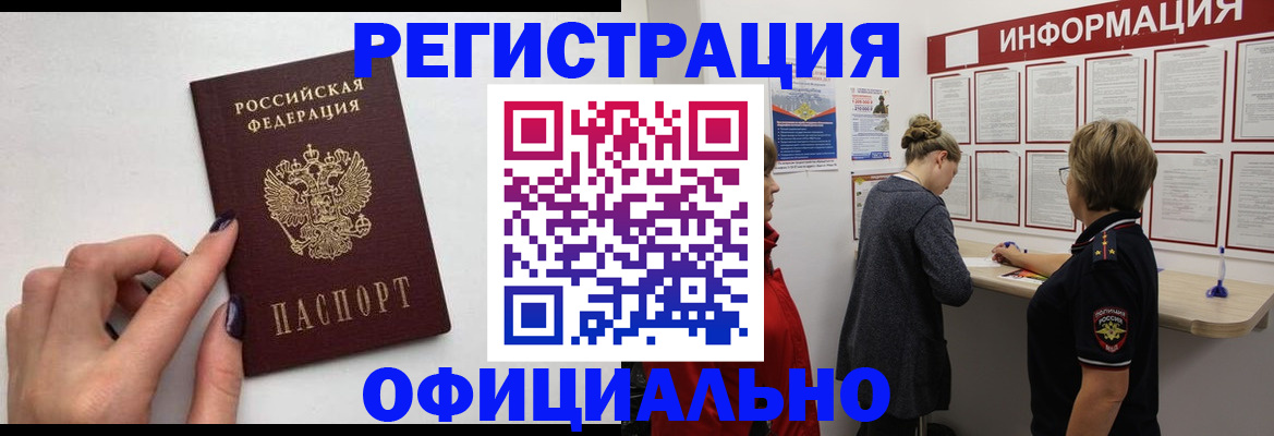 временная регистрация адрес в Суздали