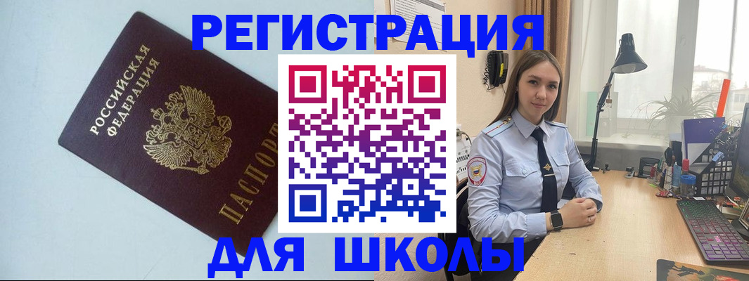 временная регистрация надежно в Суздали