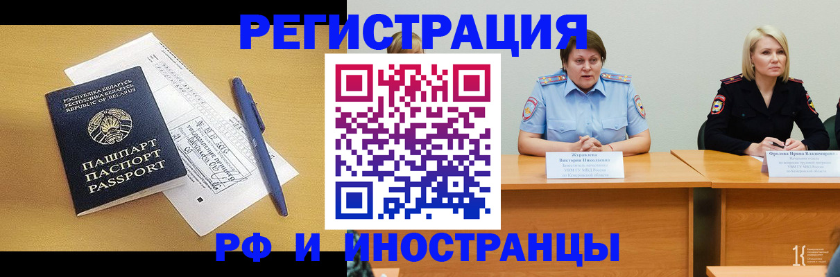 купить прописку в Суздали