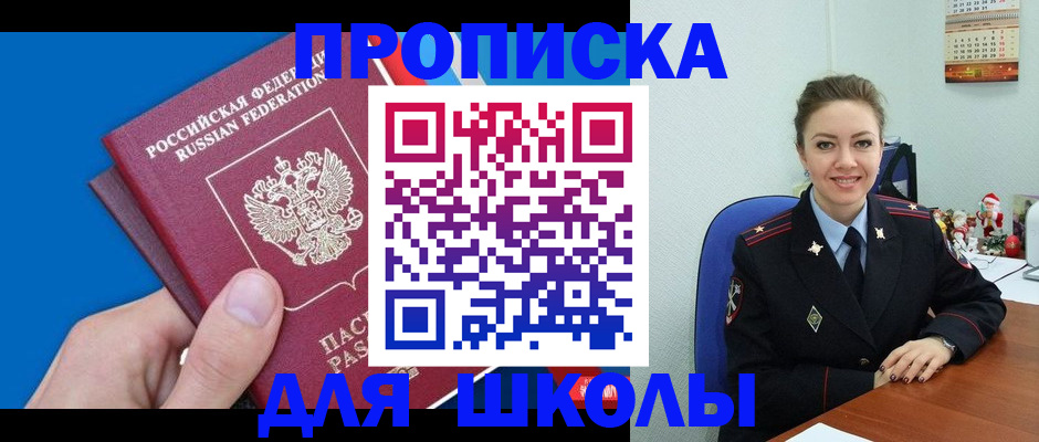 временная регистрация надежно в Суздали