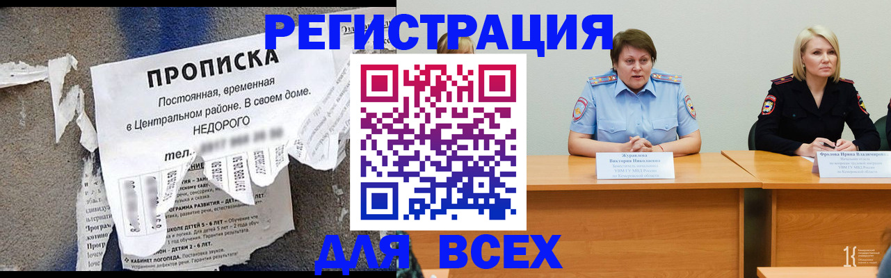 пропишу в квартире в Суздали